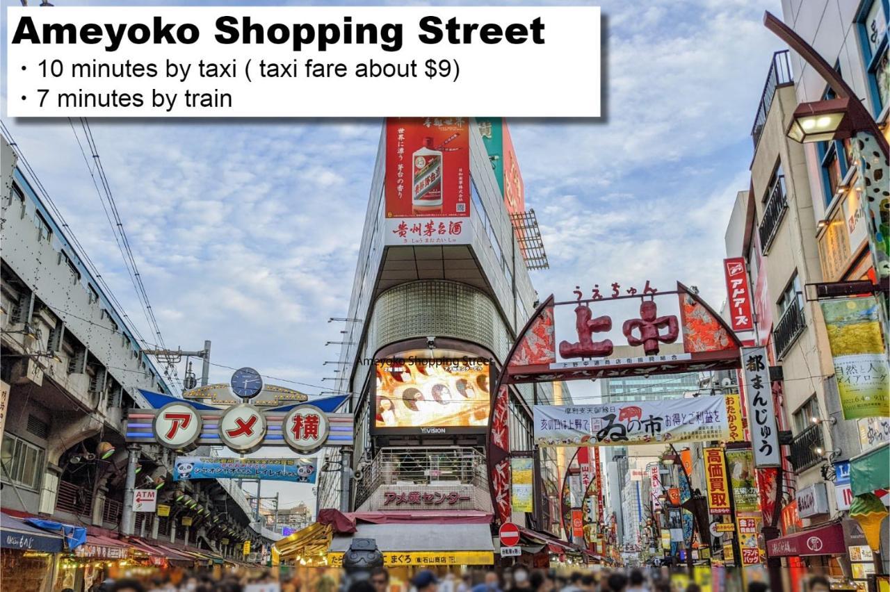 Hotel Monday Asakusa Τόκιο Εξωτερικό φωτογραφία